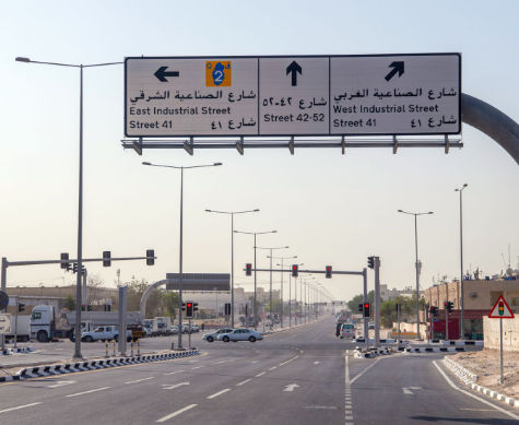 Roads & Infrastructure Project in Doha Industrial Area, Package 3 Road Safety Audit (RSA)